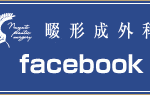 facebook_off