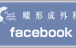 facebook_on